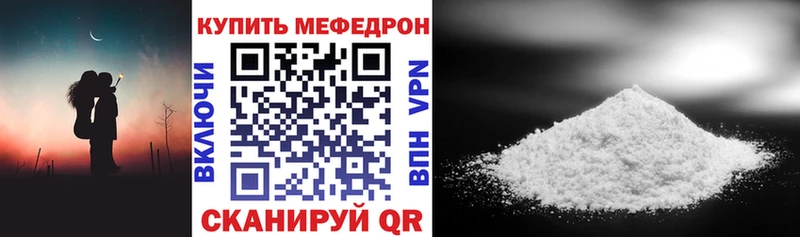 Купить НБОМе  МЕФ  Бошки Шишки  Галлюциногенные грибы  Бронницы