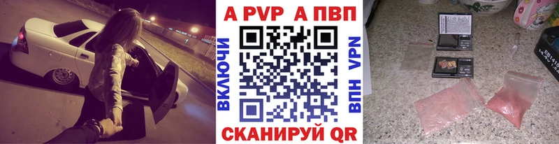 Alfa_PVP VHQ  Купить закладки  Бронницы 