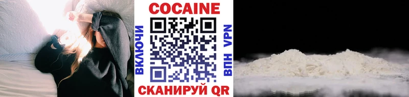 КОКАИН Боливия  Купить  Бронницы 