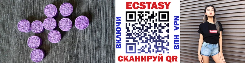 Купить закладки  Бронницы  Экстази 280мг 
