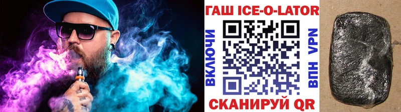 Купить  Бронницы  ГАШ hashish 