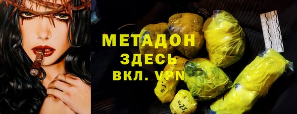 каннабис Долгопрудный