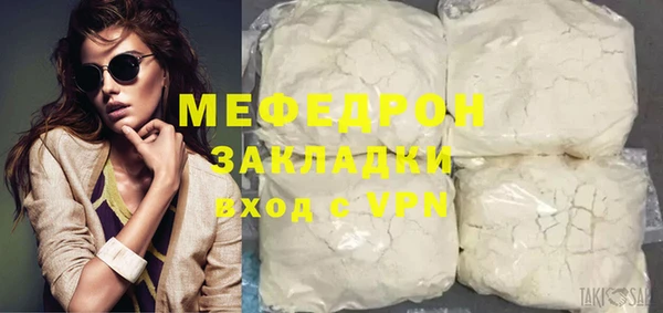прущая мука Орехово-Зуево