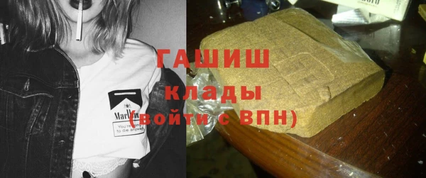 ECSTASY Новый Уренгой