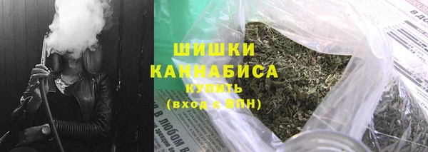 каннабис Долгопрудный