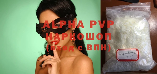каннабис Долгопрудный
