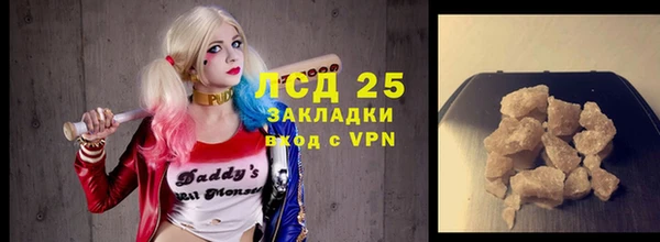 прущая мука Орехово-Зуево