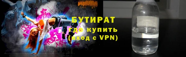 каннабис Долгопрудный