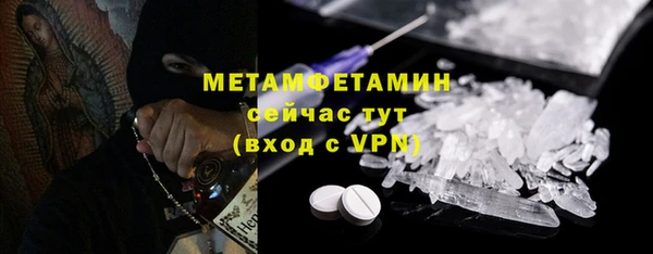 прущая мука Орехово-Зуево