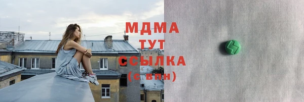 МДПВ Кинешма