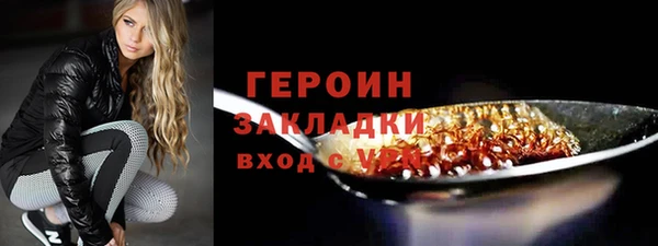ECSTASY Новый Уренгой