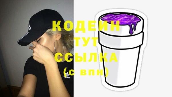 каннабис Долгопрудный