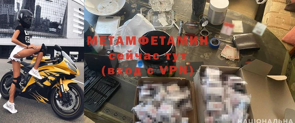 каннабис Долгопрудный