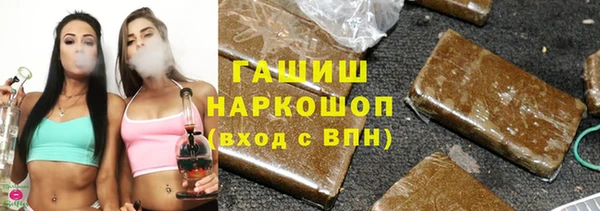кристаллы Козельск