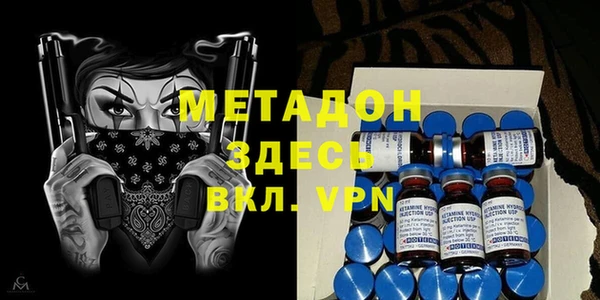 ECSTASY Новый Уренгой