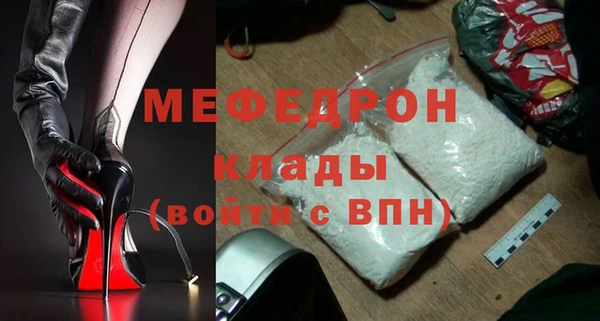 прущая мука Орехово-Зуево