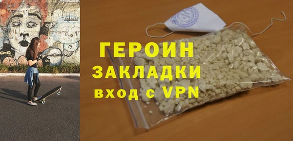 прущая мука Орехово-Зуево
