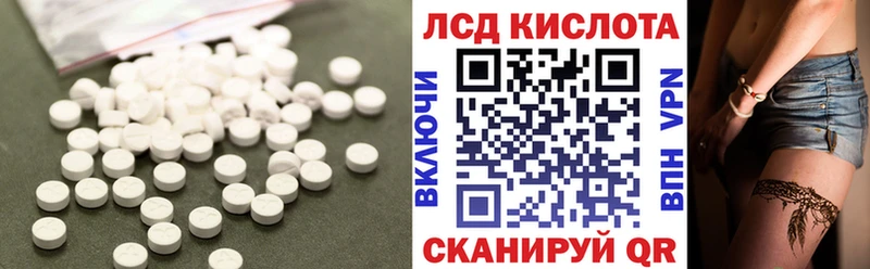 Купить где  Бронницы  Лсд 25 экстази ecstasy 