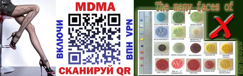 МДМА VHQ  Купить где  Бронницы 