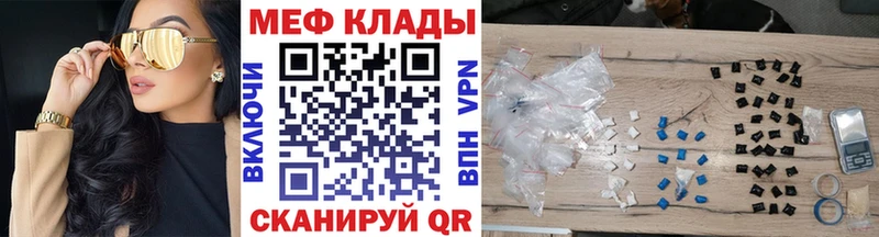 Мефедрон 4 MMC  Бронницы 