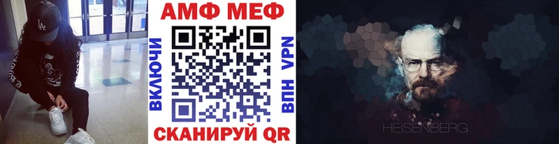 Купить где  Бронницы  Метамфетамин пудра 