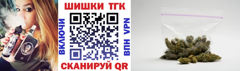 Каннабис White Widow  Купить где  Бронницы 